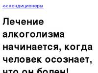 ������� ����������� � ��� ������ ������� � ��������������.